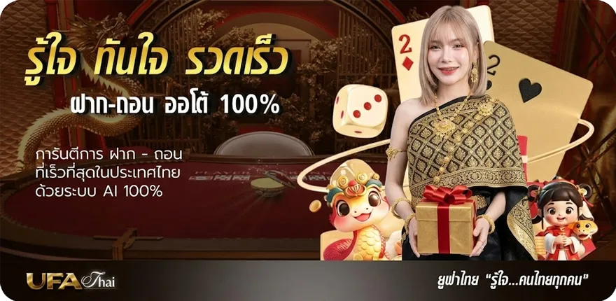โปรโมชั่น ตารางคะแนน ดิวิชั่น 1 อังกฤษ สมาชิกใหม่ — โปรโมชั่นสมาชิกใหม่