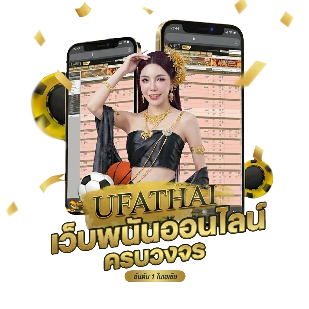 ตารางคะแนน ดิวิชั่น 1 อังกฤษ โบนัส — สมาชิกทุกคน